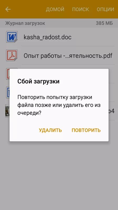 Не открывается фото на телефоне самсунг Ответы Mail.ru: ПОМОГИТЕ!!! Не открывается файлы на телефоне!