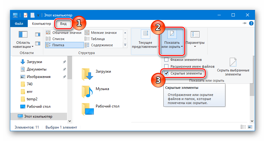 Не открывается фото ошибка файловой системы Ошибка файловой системы 2147219196 в Windows 10 Tehnichka.pro Дзен
