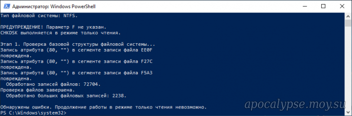 Не открывается фото ошибка файловой системы Windows 10 - Ошибка файловой системы 2147219196 - Каталог статей - Статьи: Windo