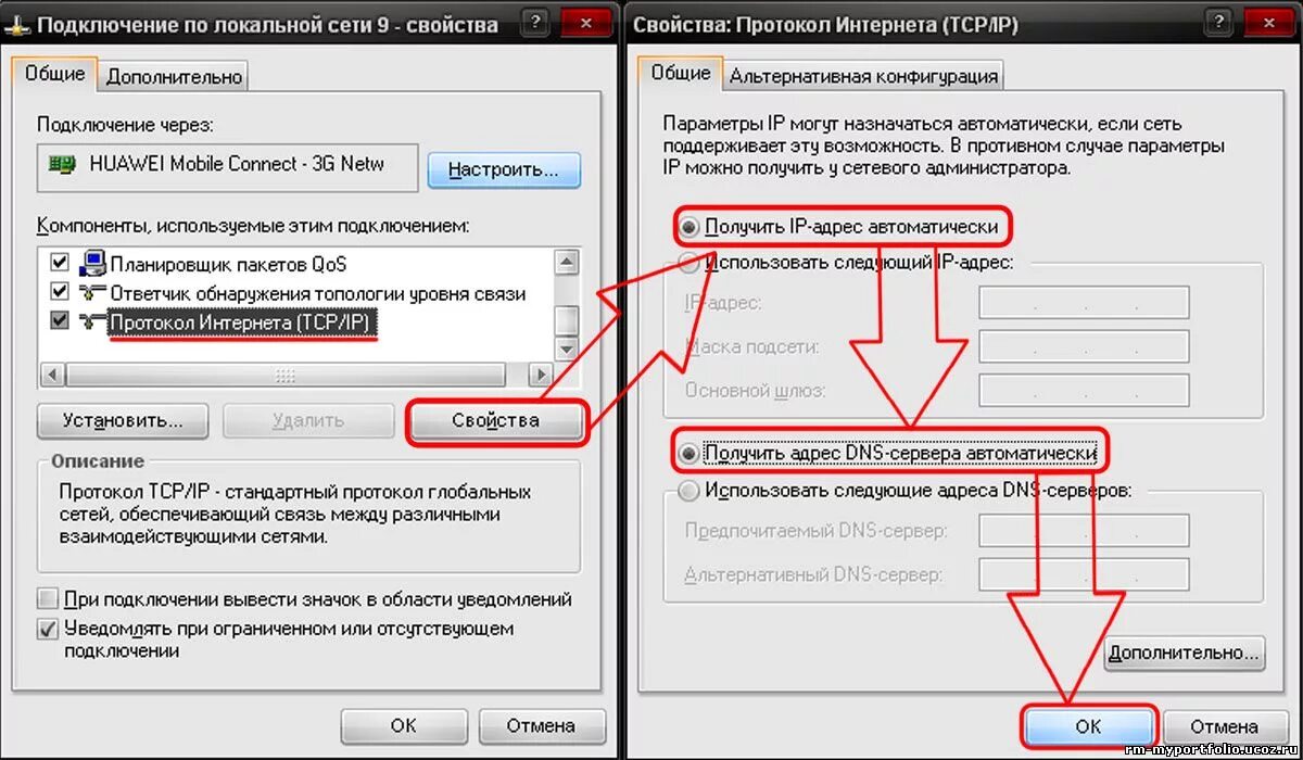 Не открывается при подключении телефона Картинки ПОЧЕМУ НЕТ ПОДКЛЮЧИТЬ К ИНТЕРНЕТУ