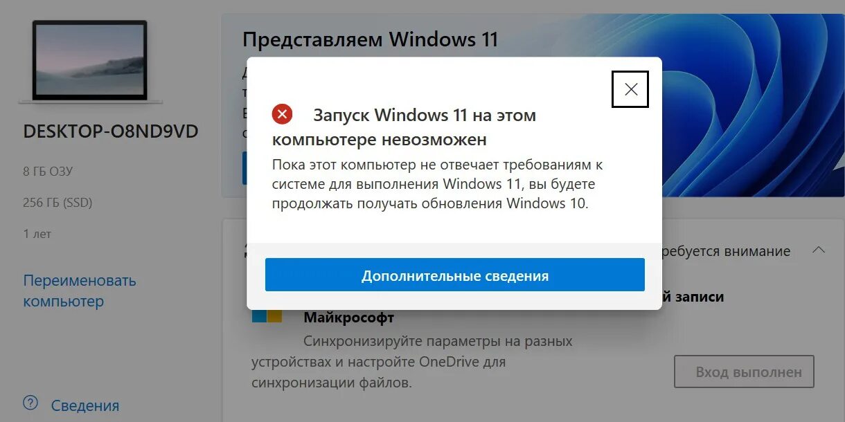 Не открываются фото на компьютере windows 11 На старых ПК не пойдёт: объявлены системные требования Windows 11 - Лайфхакер