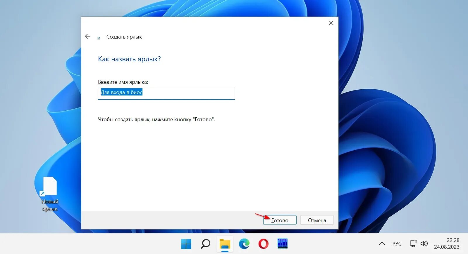 Не открываются фото на компьютере windows 11 Как войти в BIOS - до загрузки ОС или из Windows