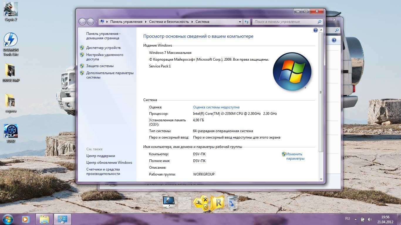 Не открываются фото на компьютере windows 11 Почему не запускается админ удаленный доступ на компьютере виста - 95 фото