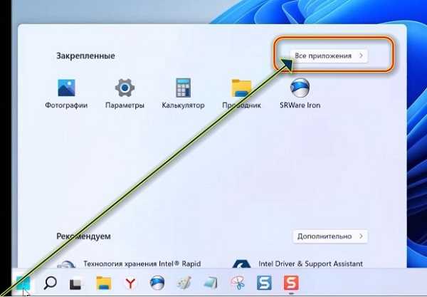 Не открываются фото на компьютере windows 11 Панель управления виндовс 11