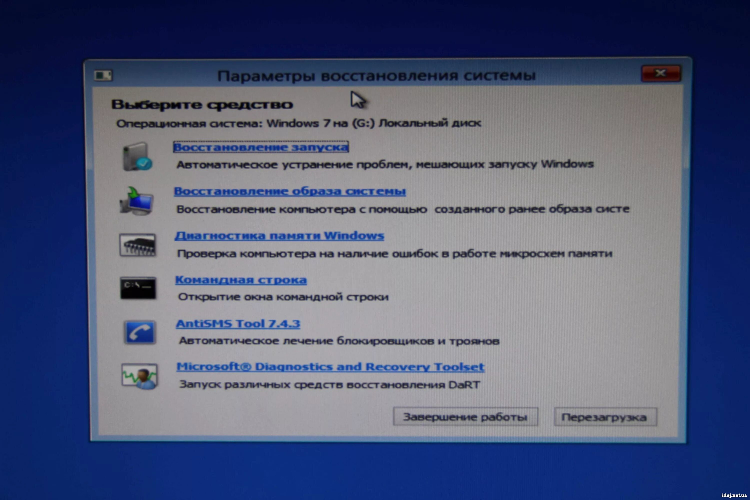 Не открываются фото на компьютере windows 7 BOOTMGR is compressed - восстанавливаем работу