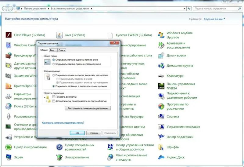 Не открываются фото на компьютере windows 7 Ответы Mail.ru: папки и вкладки в Windows 7 открываются каждая в новом окне, как