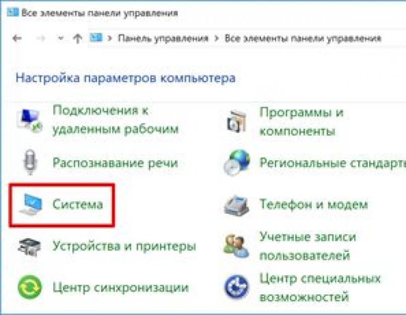 Не открываются фото на ноутбуке что делать Не открывается зона на компьютере