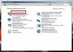 Не открываются фото на ноутбуке что делать Не открывается изображение на компьютере - 4/48