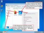 Не открываются фото на ноутбуке что делать Не открывает фото на компьютере windows