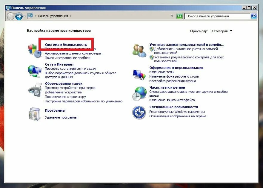 Не открываются фото на ноутбуке что делать Интернет есть не открываются