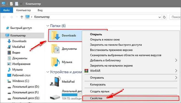 Не открываются фото на ноутбуке что делать Картинки ПРОВОДНИК НЕ ОТКРЫВАЕТ ПАПКИ