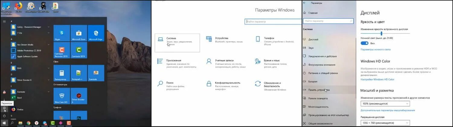 Не открываются фото на ноутбуке виндовс 10 Как ускорить работу ноутбука Windows 10 программа