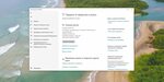 Не открываются фото на ноутбуке виндовс 10 Не открываются фотографии на windows 10