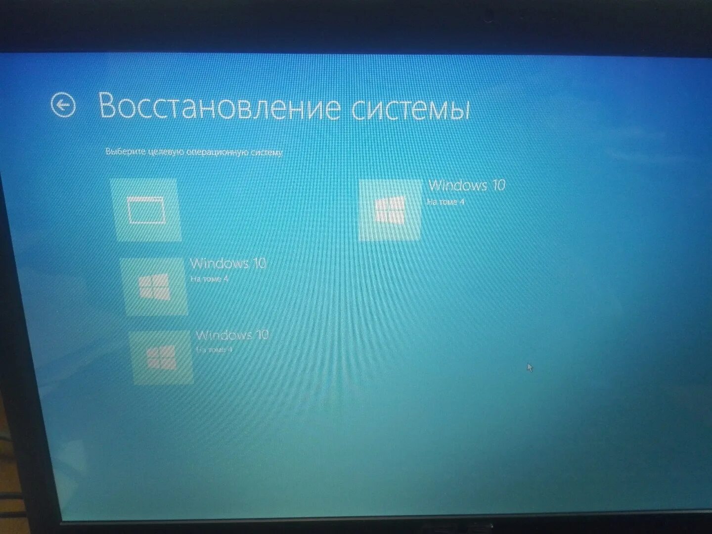 Не открываются фото на ноутбуке виндовс 10 после обновления Windows не запускается компьютер что делать designinte.com