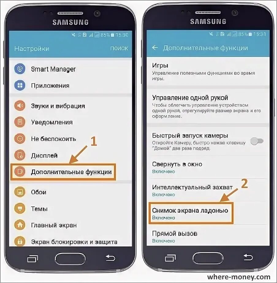 Не открываются фото на самсунге Картинки СКАН НА ТЕЛЕФОНЕ АНДРОИД САМСУНГ