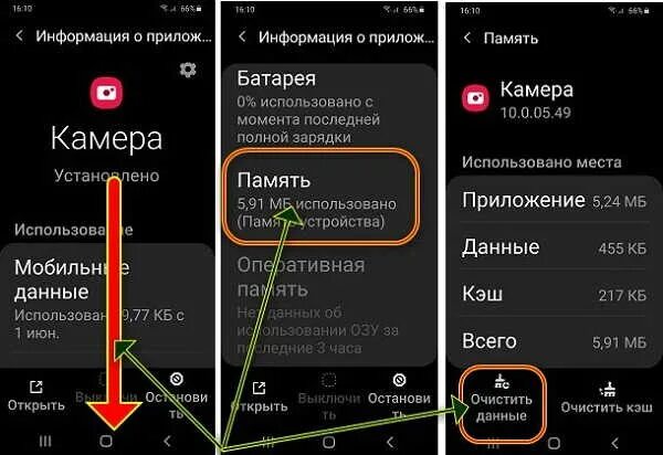 Не открываются фото на самсунге Не открывается видео на телефоне андроид