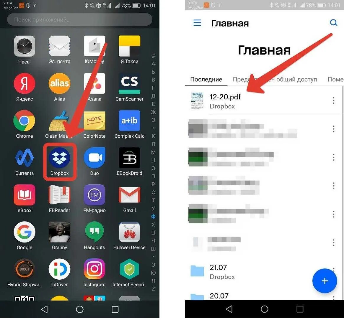 Не открываются фото в галерее самсунг Картинки СКАЧАННЫЕ ФАЙЛЫ В СМАРТФОНЕ