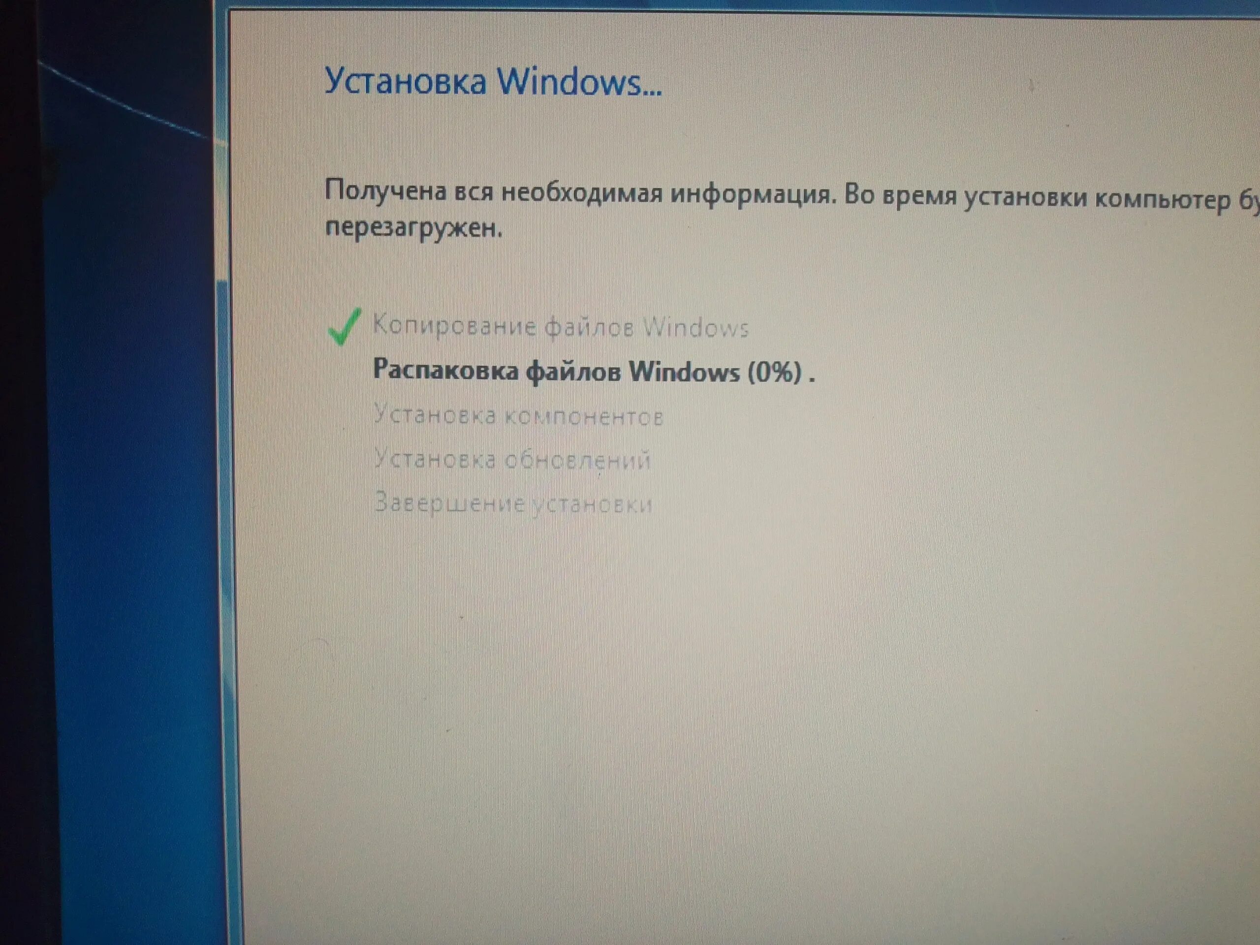 Не открываются фото windows 7 Ответы Mail.ru: Помогите пожалуйста, почему винда не ставится?