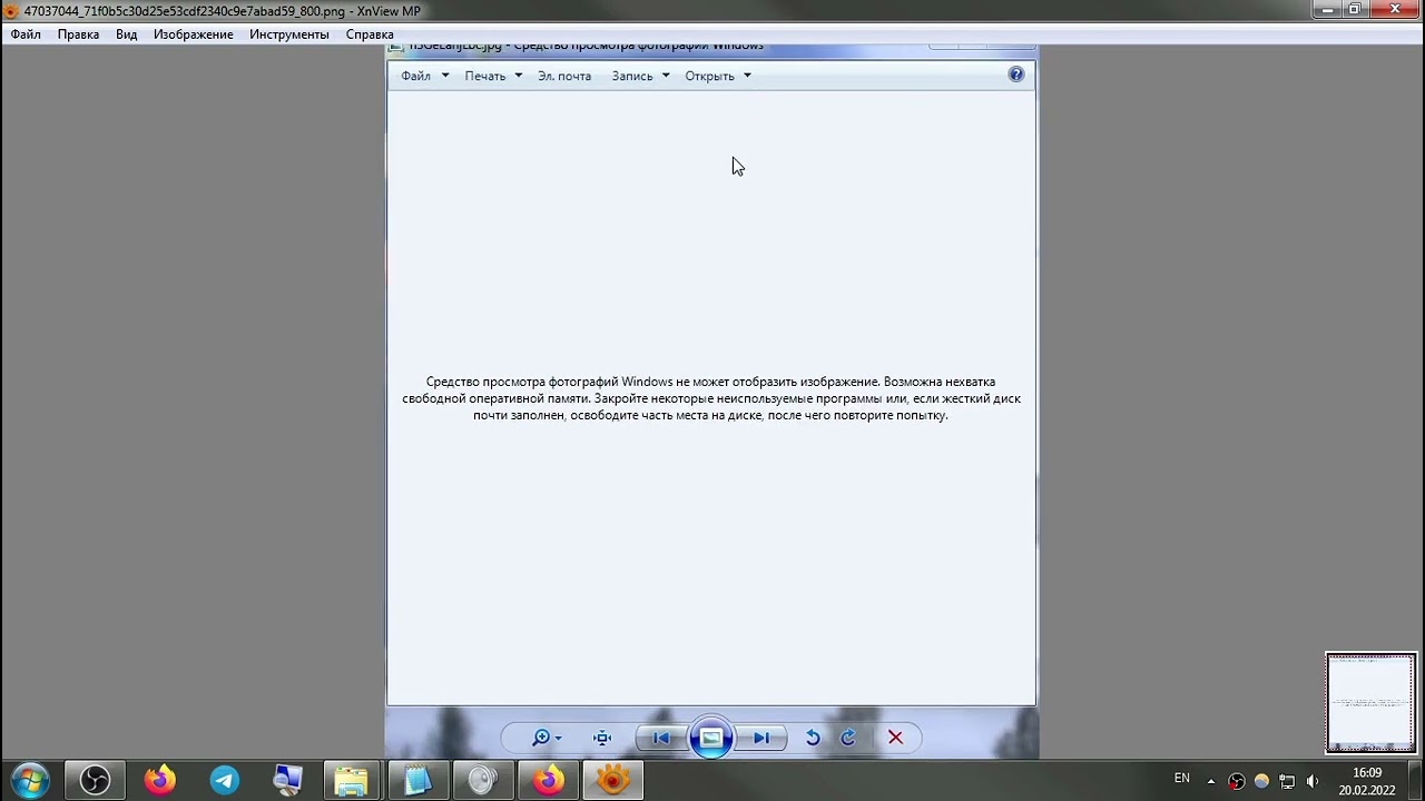 Не открываются фото windows 7 24. Не открываются файлы JPEG в Windows 7 - YouTube