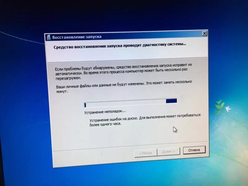 Не открываются фото windows 7 Ответы Mail.ru: Windows не запускается