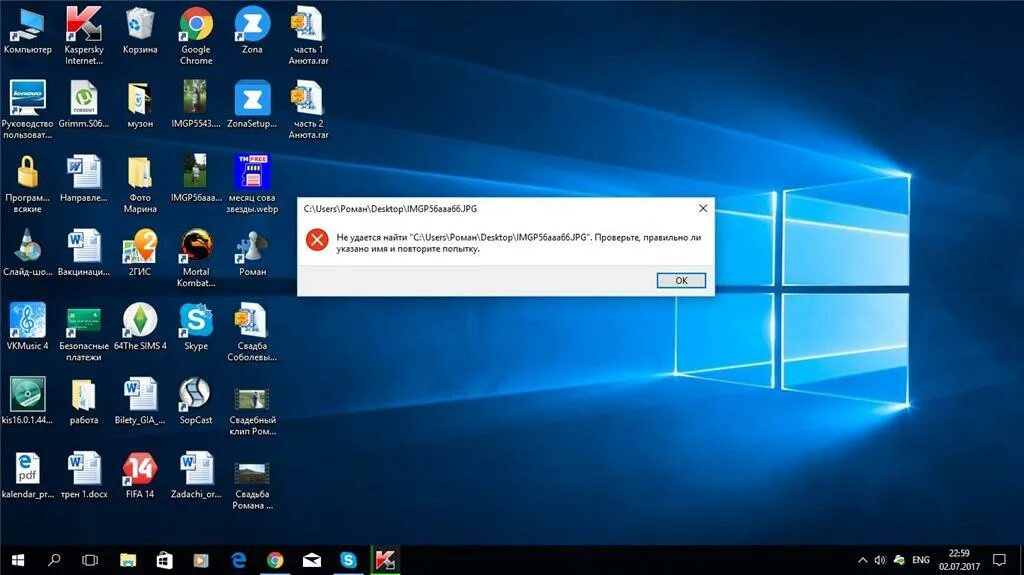 Не открываются фото windows 7 Не могу открыть фото на виндоус 10 - Сообщество Microsoft