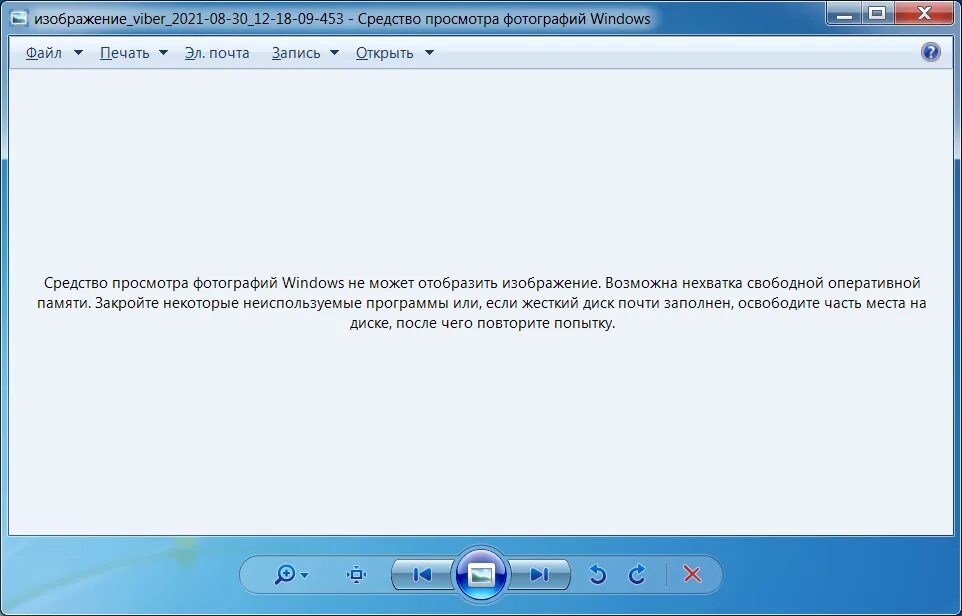 Не открываются фото windows 7 Средство просмотра фотографий Blanet.Ru