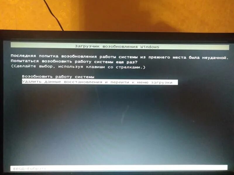 Не открываются фото windows 7 Ответы Mail.ru: Что будет, если в данной менюшке нажать на удалитб данные восста