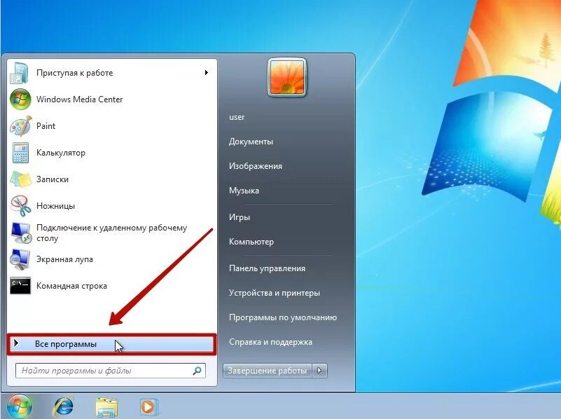 Не открываются фото windows 7 Картинки ЗАКРЫТЬ ПРИЛОЖЕНИЕ ВИНДОВС