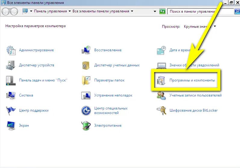 Не открываются фото windows 7 Не запускается Виндовс 7 - 10 причин и их устранение