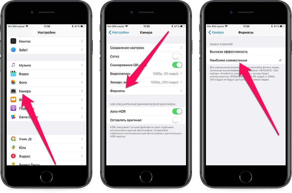 Не отображается фото на айфоне iPhone снимает в HEIF - как изменить
