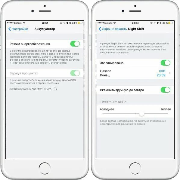Не отображается фото на айфоне Новости Apple в iOS 9.3.2 beta 2 разрешила использовать Night Shift в режиме эне