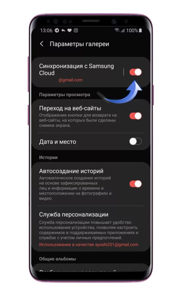 Не отображается фото в самсунге Где удаленные фото на андроиде самсунг фото - Сервис Левша