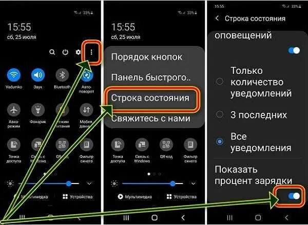 Не отображается фото в самсунге Как отключить двойное касание на самсунг
