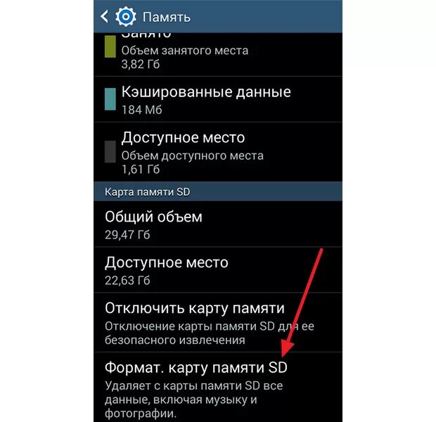 Не отображается фото в самсунге Картинки ВИДИТ ТЕЛЕФОН САМСУНГ