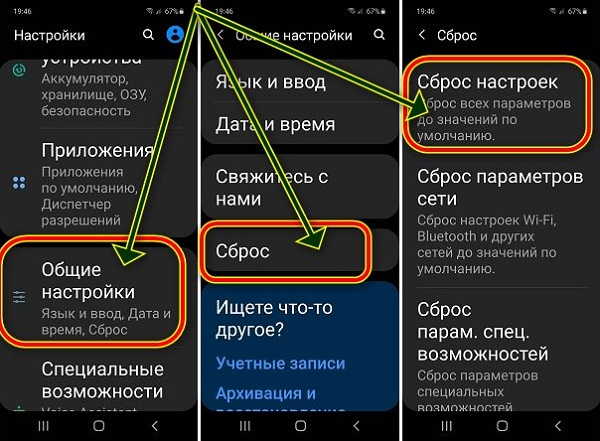 Не отображается фото в самсунге телефон не показывает пропущенные звонки самсунг