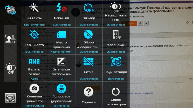 Не отображается фото в самсунге Ответы Mail.ru: Доброго времени суток! Как на Самсунг Галакси с5 настроить управ