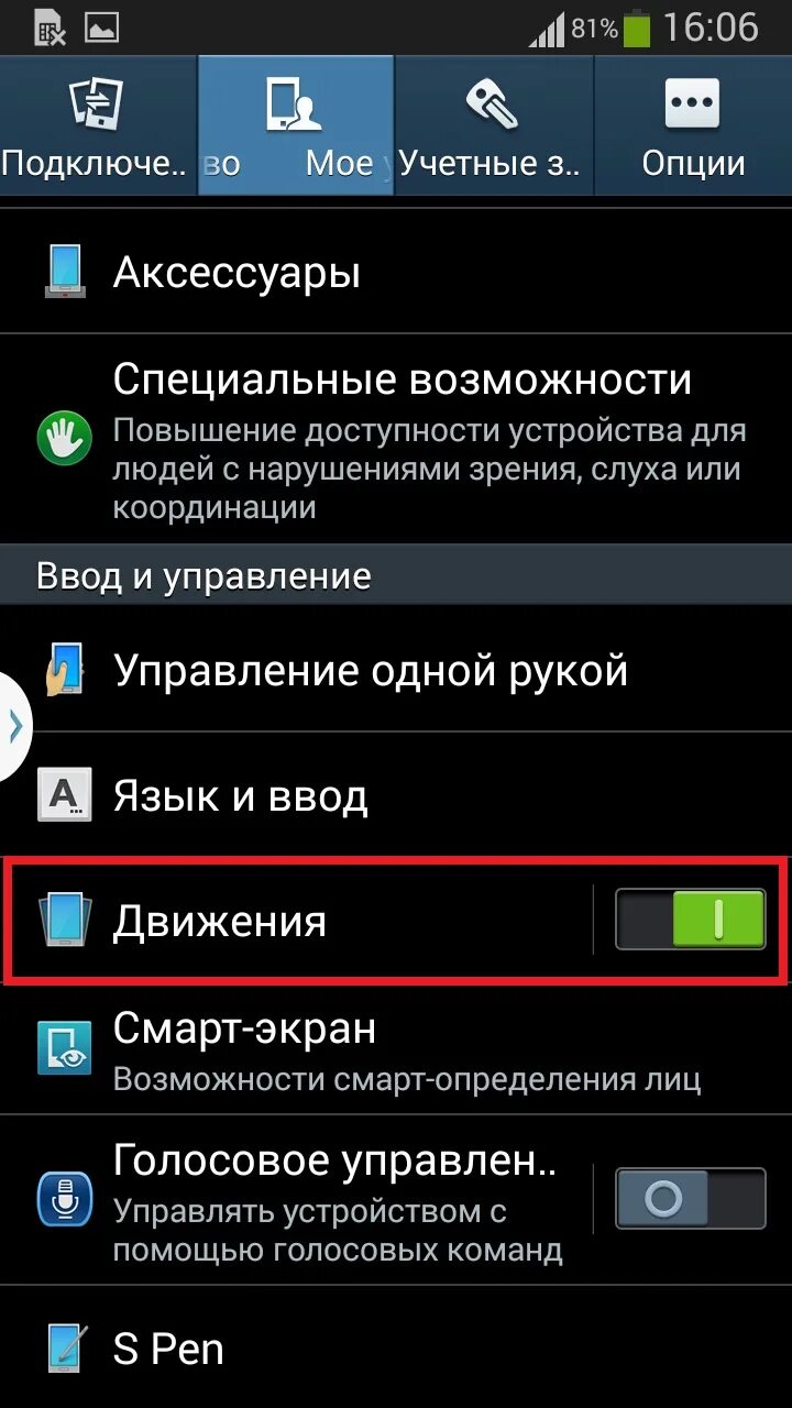 Не отображается фото в самсунге Как сделать скриншот на самсунг: все способы для смартфонов samsung galaxy