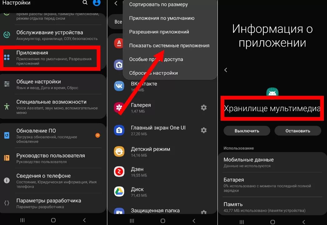 Не отображается телефон при подключении к компьютеру Картинки ПОДКЛЮЧАЮ ТЕЛЕФОН ЧЕРЕЗ USB НЕ ВИДИТ