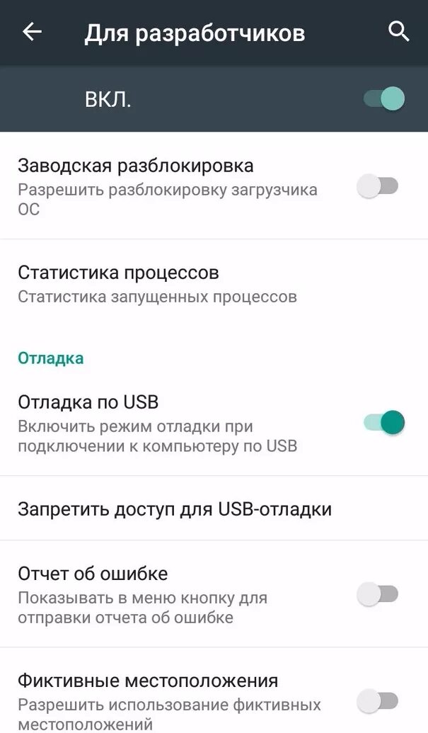 Не отображается телефон при подключении к компьютеру Картинки АНДРОИД АВТО НЕ ВИДИТ ТЕЛЕФОН
