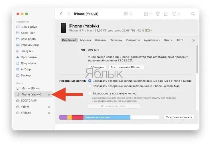 Не отображаются фото с айфона на компьютере MacCentre.ru Форум :: Просмотр темы - неотображаютя телефоны и айпады в Findere