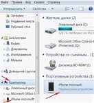 Не отображаются фото с айфона на компьютере НЕ ОТКРЫВАЮТСЯ ВИДЕО С АЙФОНА НА КОМПЬЮТЕРЕ photos