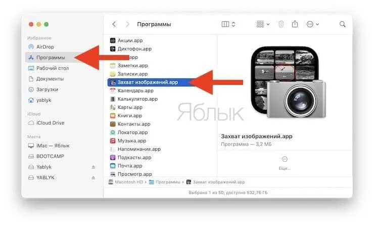 Не отправляется фото айфон Как перенести фото с macbook на iphone: Синхронизация фото на Mac, iPhone, iPad 