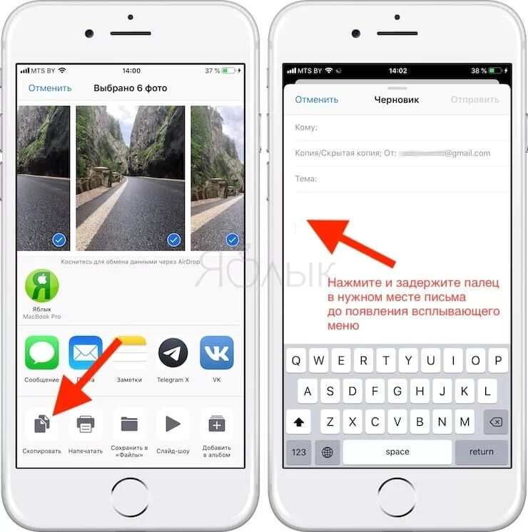 Не отправляется фото айфон Как прикрепить фото к электронному письму в Почте на iPhone или iPad: 3 способа 