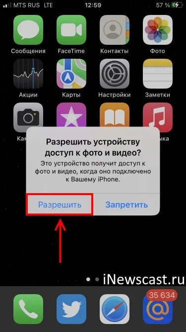 Не перекидываются фото с айфона Как перекинуть фото с iPhone на компьютер? Личный опыт!