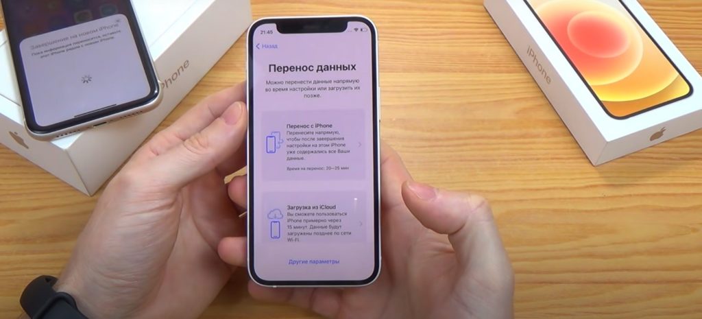 Не перенеслись фото на новый айфон Новый айфон не видит старый для переноса