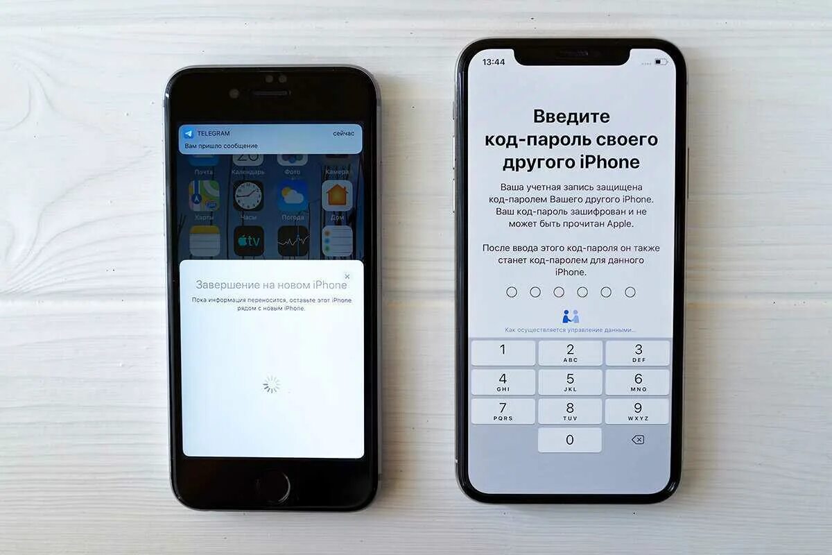 Не перенеслись фото на новый айфон Картинки ПЕРЕНОС РЕЗЕРВНОЙ КОПИИ IPHONE