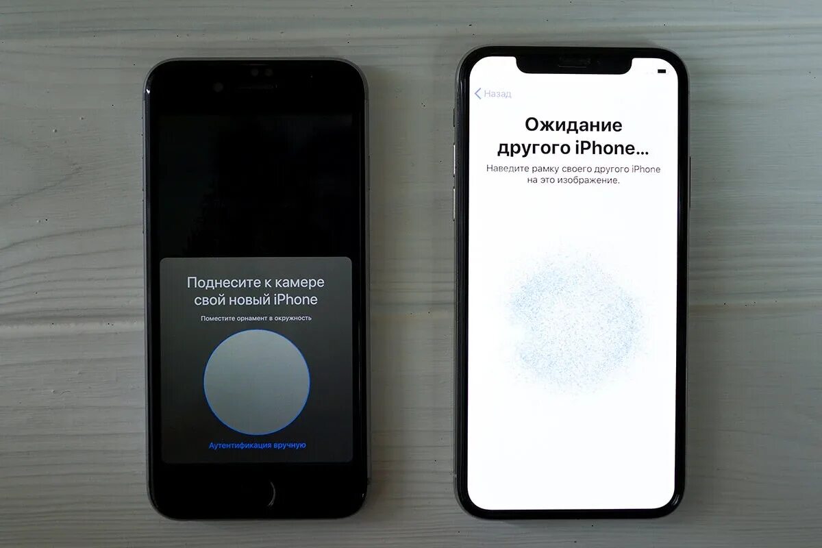 Не перенеслись фото на новый айфон Ge store Как перенести данные со старого iPhone на новый iPhone
