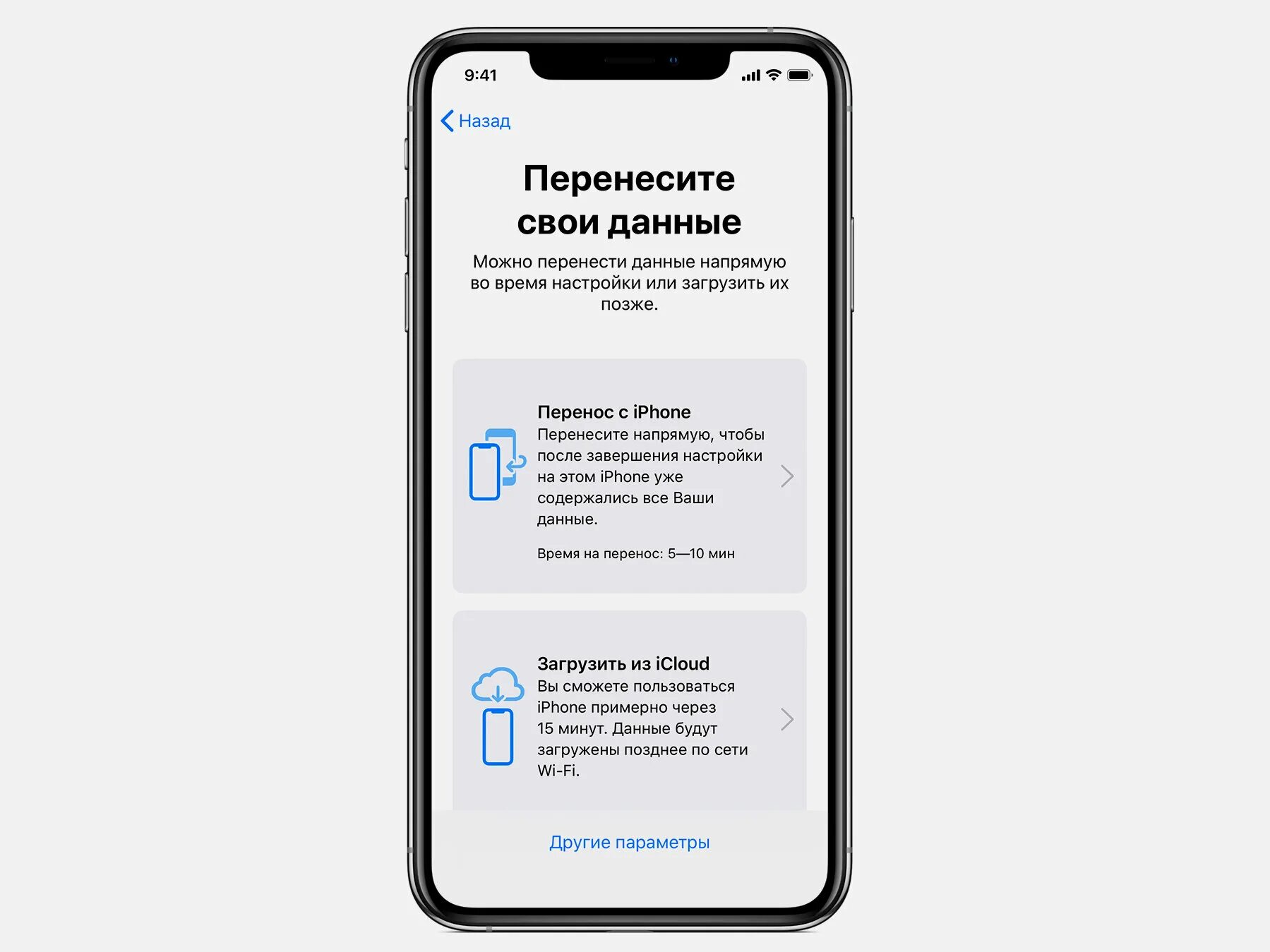 Не перенеслись фото на новый айфон Переходим с предыдущего iPhone на новый без потери данных - Блог restore Digest