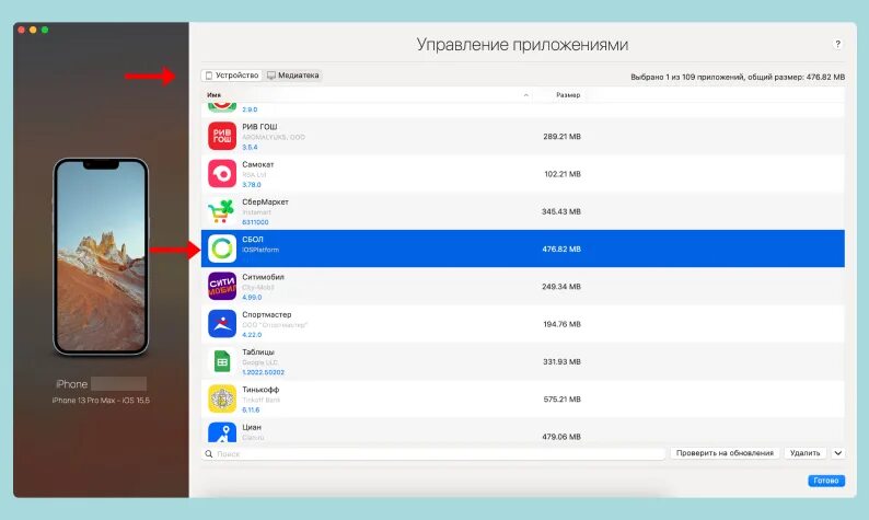 Не переносятся фото с айфона Перенос данных с iPhone на iPhone: как перенести все или часть данных с одного А