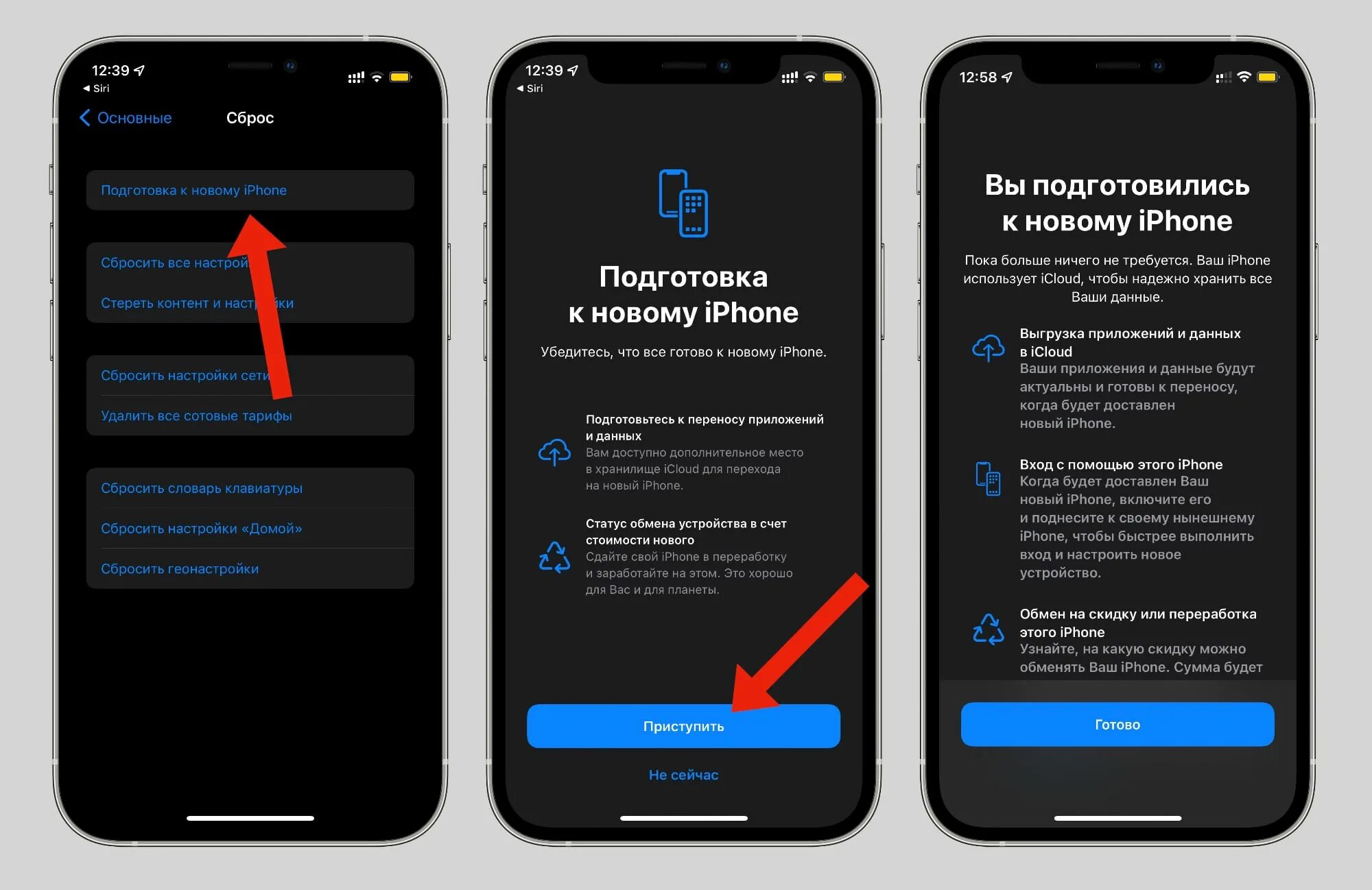 Не переносятся фото с айфона Как работает быстрый перенос данных со старого iPhone на новый в iOS 15